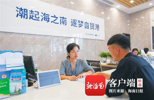 三亚中央商务区 开放新高地集聚经济新动能