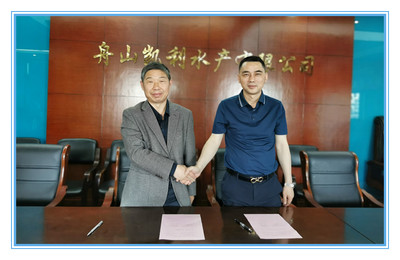 浙江自贸区海事商事调解中心与嵊泗县贻贝行业协会签订合作备忘录 助力贻贝产业经济贸易咨询与纠纷化解